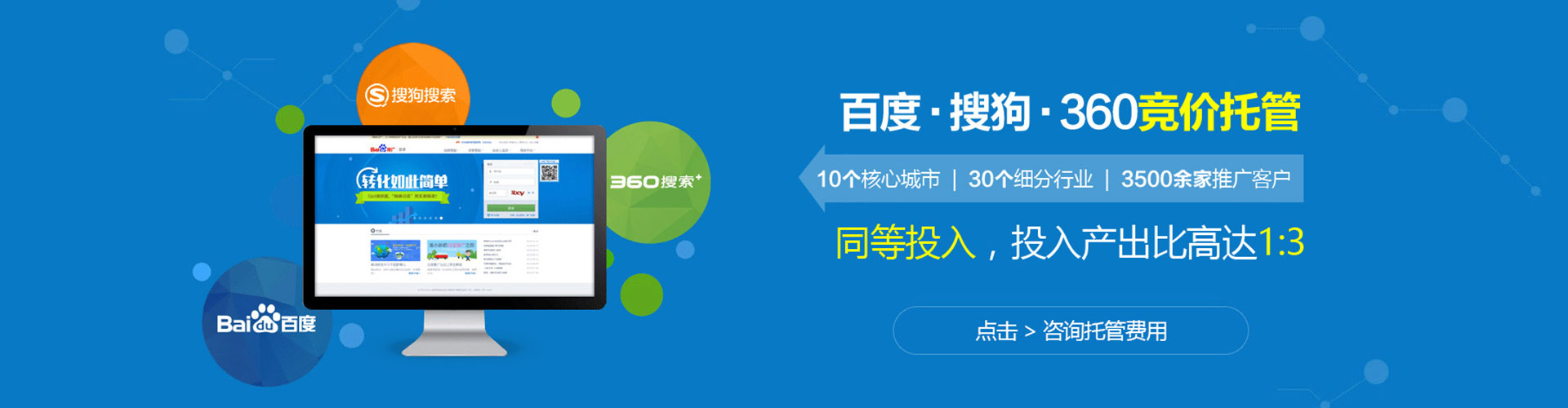 凌云朋友圈信息流