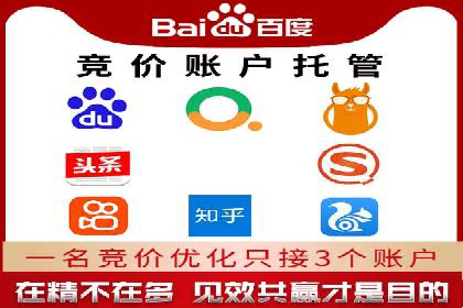 百度推广托管服务，助力中小企业案例分析