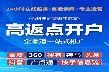 百度推广排名提升实战案例分享