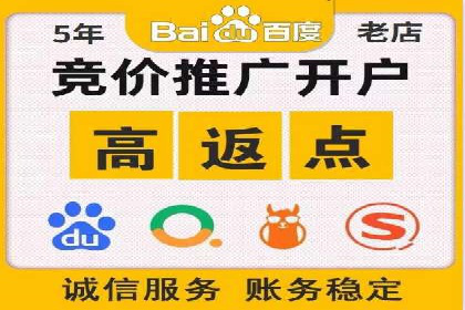 信息流代运营在电商领域的成功实践