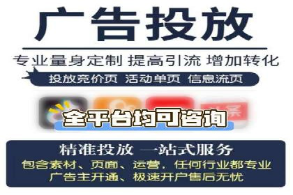 广告新纪元：信息流广告的投放技巧与成功故事